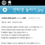 길지만<b>빵</b>터지는미친댓글119ㅋㅋㅋㅋㅋㅋㅋㅋㅋㅋㅋㅋㅋㅋㅋㅋㅋ