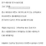 길지만<b>빵</b>터지는미친댓글120ㅋㅋㅋㅋㅋㅋㅋㅋㅋㅋㅋㅋㅋㅋㅋㅋㅋ