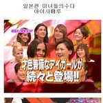 우리도 <b>일부</b>다처제 여자를 노리자