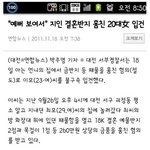 김치걸의 <b>탐욕</b>스러움