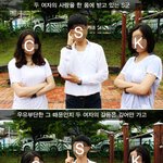 ★ 흰 티 하나로 사랑을 쟁취한 이야기.. ★