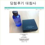 당첨 후기 <b>대참사</b> 후덜덜. jpg