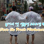 세상 만만한 일 없구나ㅜ 난생처음 샘플링 프로모션에 도전기.