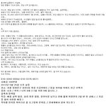 (급~!!도와주세요!!)동대문구 장안동 <b>실종</b>강아지 찾습니다~