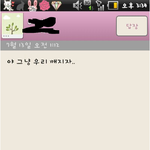 [사진有]  전 남자친구의 실체