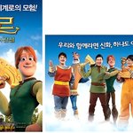 개콘이 <b>흥행</b> 보증 수표?