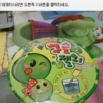 언니들 이거알아? ㅠㅠ 추억의 과자 <b>no</b>.1