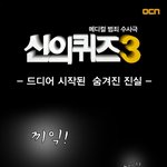 본격, <b>이중</b>인격 웹툰