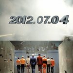 ★★★★제국의 아이들 안(못)뜨는이유★★★★