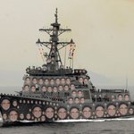 북한 <b>색히</b>들아 쏠테면 쏴봐라