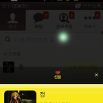 우리동네 변태아저씨ㅋㅋㅋ