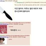 오랜만에 4chan b갤에 눈팅