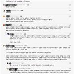 ★★★대한민국 수구꼴통들의<b>실태</b>★★★