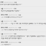 ★★ <b>vip</b>존나무개념이다 진심★★