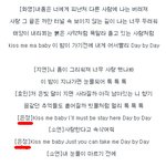 ★★이번에 티아라노래 day <b>by</b> day에서