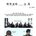 ★힝히이<b>힣</b> 병맛시리즈1★