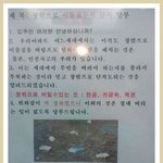 아파트 관리<b>소장</b>의 패기