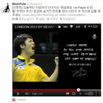 엣지있고 더 세견되게 빈폴이 나섰다! 2012 <b>런던</b>올림픽을 위하여~