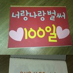 ★★나도 스케치북 편지 해봣지★★