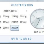 지구<b>종말</b> 2099..