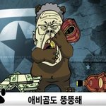 요즘 시대에도 금지곡이?!