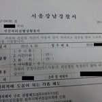경찰 못믿겠어요..