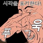 남자친구 훈남 만들기 프로젝트