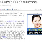 일본서 이들을 <b>능가</b>한 외국가수 없었다