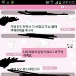 여러분들 다단계 조심하세요
