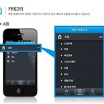 쿠팡 어플이 새로워졌어요. 우리 모두 쿠팡 어플 업그레이드 하러...
