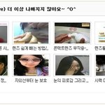 써클렌즈 끼시나요? 눈 건강을 생각하신다면... 필독!!