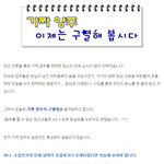 가짜 <b>양주</b> 구별법!