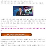 <b>유괴</b>에 대한 예방법입니다