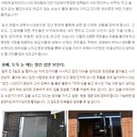 <b>강도</b>에게서 우리집 보호하는 방법!