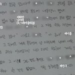 조언좀ㅠㅠ) <b>소위</b> 날라리라는 애들이 계속 절 욕합니다