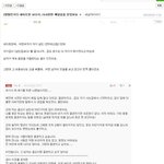 여성단체 "공주-<b>노예</b> 관계가 가장 이상적"