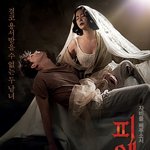 4년 만에 돌아온 김기덕 감독! 그를 파헤친다!