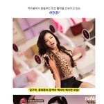 섹시함과 청순함이 공존하는 차세대 <b>한류</b>스타 '여민정'
