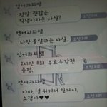 과외를 끊었는데 아빠뻘 40대 중반 선생이 저한테 <b>집착</b>해요ㅡㅡ
