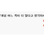 ■■■■ 베이비 호감도조사 결과발표■■■■