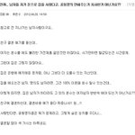 여자가 남자<b>인척</b>