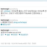 홍기 트위터에 떴던<b>aoa</b> 멤버 공개됐써영!! >_<