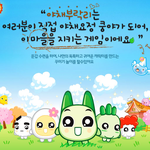 아 옛생각나는 게임!