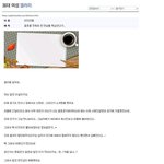어떤 30대 여자의 <b>후회</b>