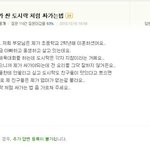 이혼할려는 <b>남여</b> 새1끼들 잘보고 결정해라
