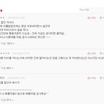 명불허전 네이트판녀들의 연예인과거 대처방법