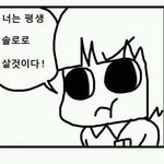 나도꿈꿔본거써볼까?