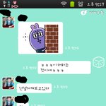 흔한 친구와의 카톡 이모티콘 놀이