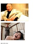 <b>열도</b>의 흔한 할아버지