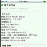 <b>하룻</b>강아지 범무서운줄 모른다